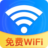 WiFi速联大师安卓版