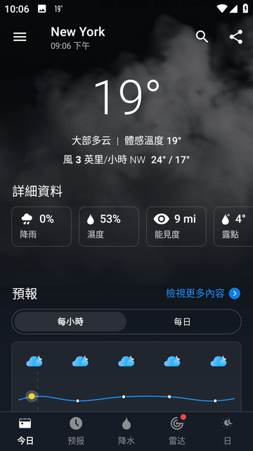 1Weather官方版