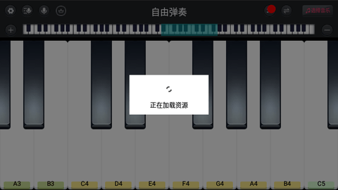 模拟钢琴键盘免费版