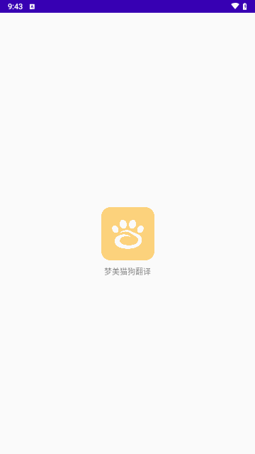 梦美猫狗翻译免费版