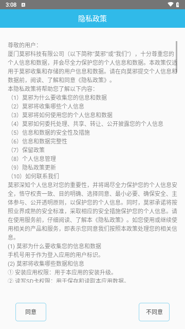 证券从业资格考点手机版