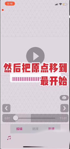 VideoStar剪辑免内购版