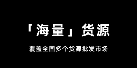 莆田鞋网官方版