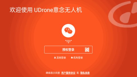 drone无人机手机版