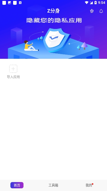 微信截图_20240125095406