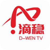 滴稳TV官网版