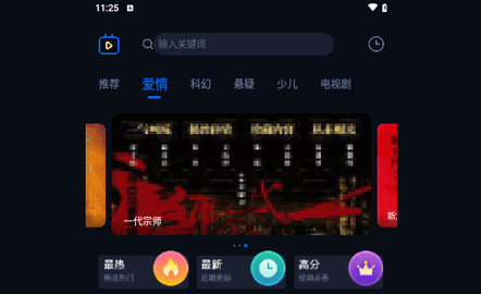 奇优影评无广告版