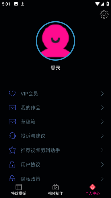 视频剪辑助手便携版