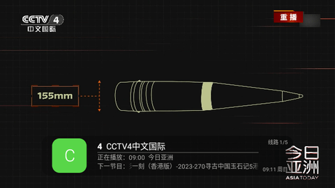 飞龙电视TV版