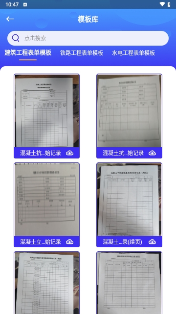 升拓文档助手