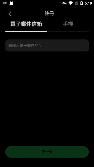 TapTap国际版官方版