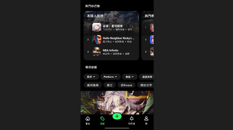 TapTap国际版官方版