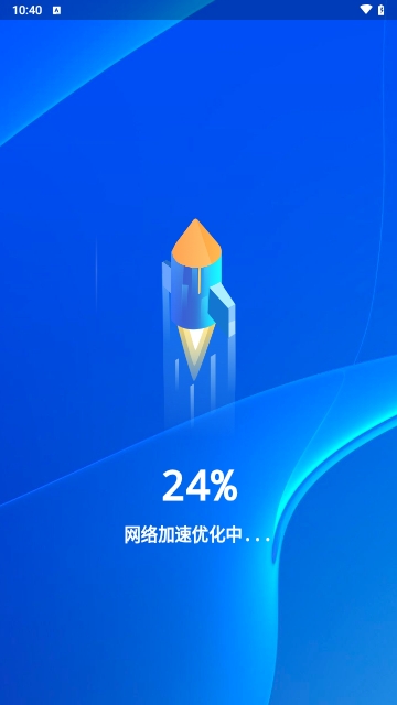 WiFi万量钥匙