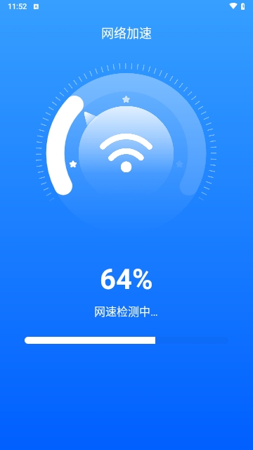 仝仝WiFi最新版