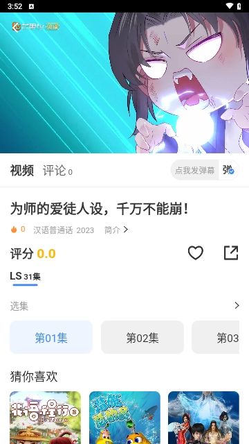 网盘影视高清免费版