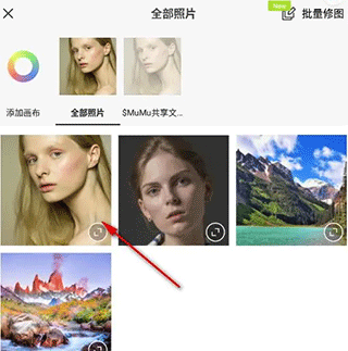 Hypic醒图国际版