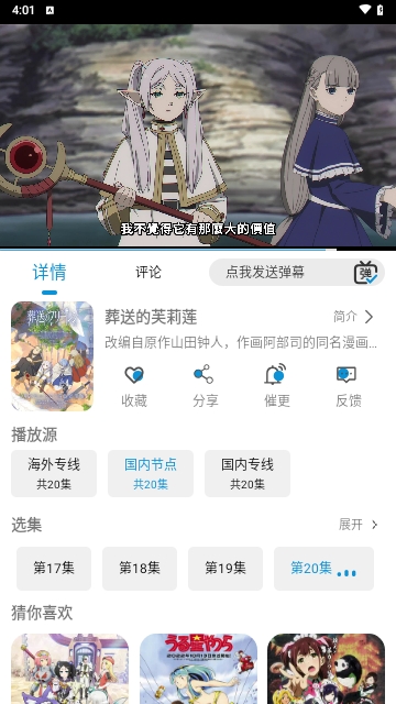 纽约影院2024最新版