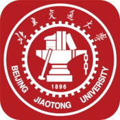 北京交通大学mis官方版