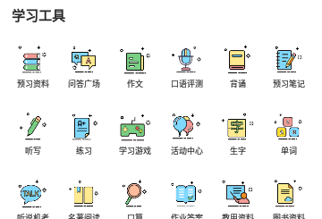 倍速课堂线上云教室APP