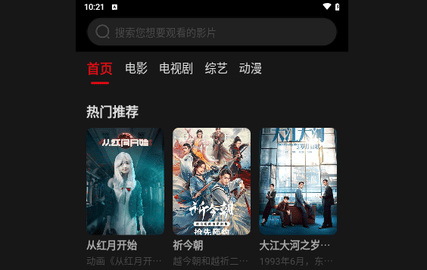 影翎Ecilo2024最新版