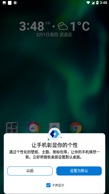 Microsoft Launcher