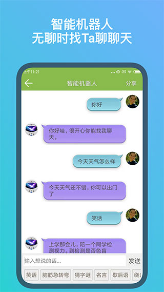 记忆力训练专业版