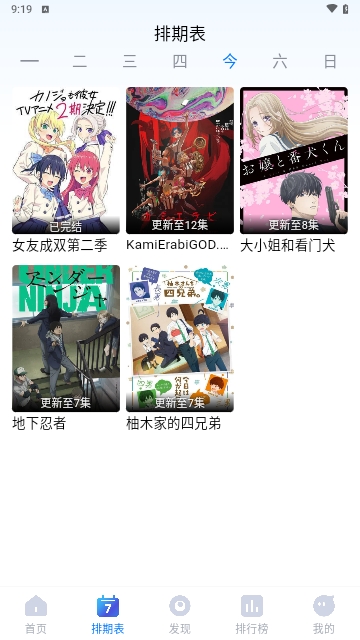 畅享影音无广告纯净版