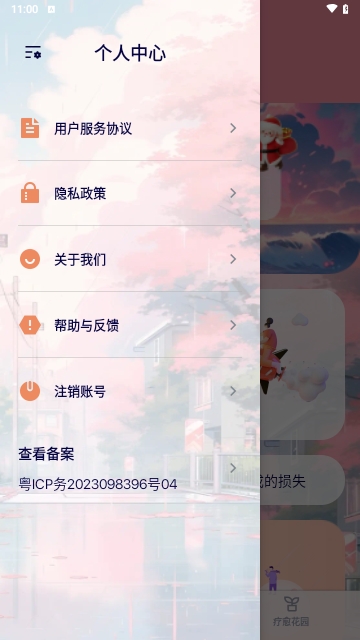 极光网络精灵2024最新版