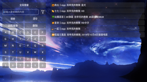 氢云TV电视盒子App