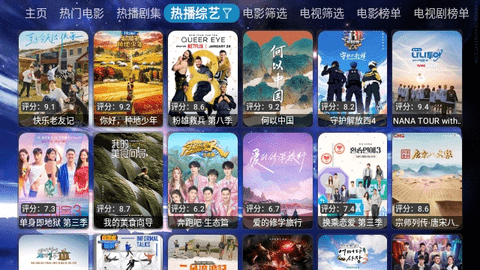 氢云TV电视盒子App