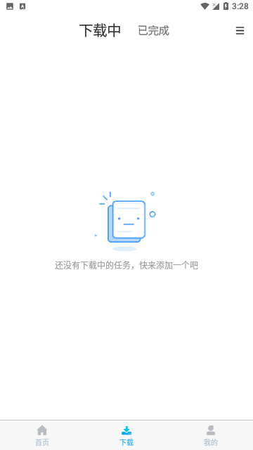 云雀视频下载助手