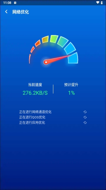 橙光清理2024最新版