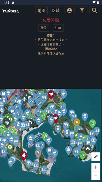 幻兽帕鲁地图资源查询器2024最新版