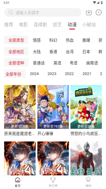 千娇视频2024最新版