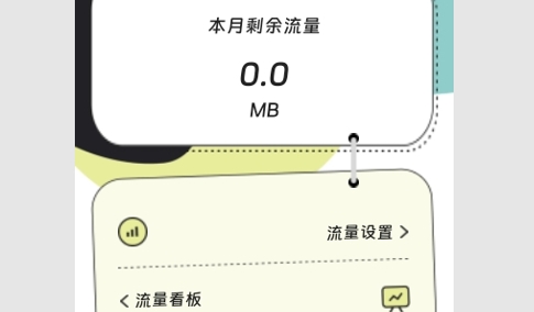 蝌蚪流量大师最新版