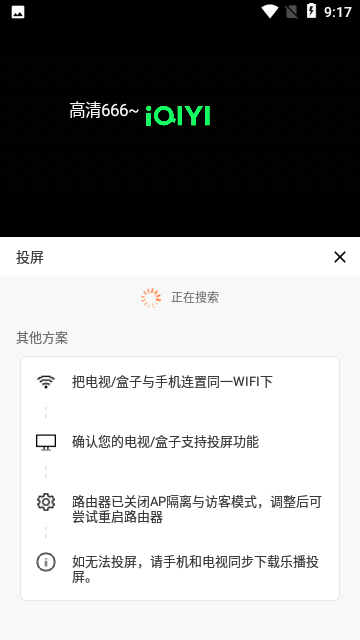 白羊视频app手机版