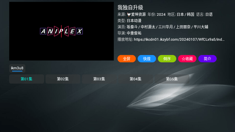 白象TV2024最新版