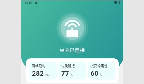 五福WiFi安卓版