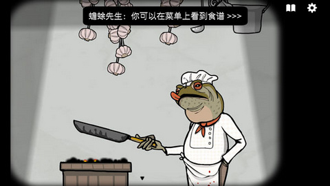 Rusty Lake Hotel中文版