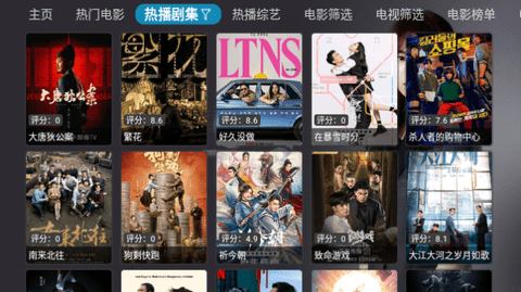 竹子TVBox内置源版