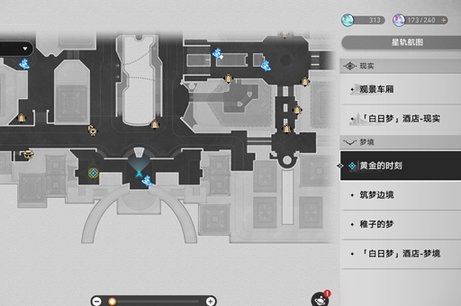 崩坏星穹铁道钟表把戏任务攻略 钟表把戏任务图文通关流程