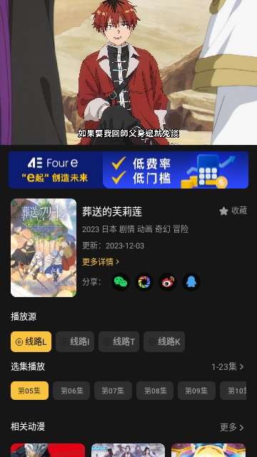 影视TV