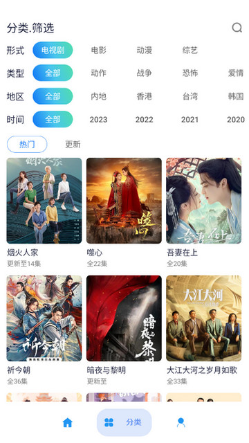 无音影视2024最新版