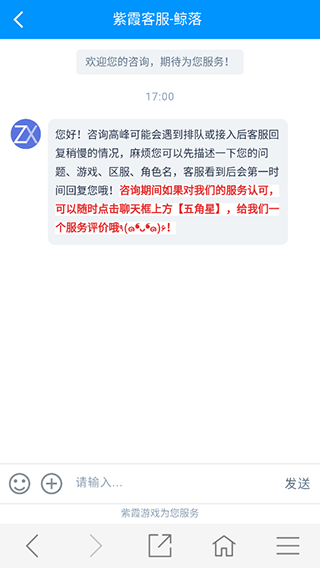 紫霞游戏app手机版