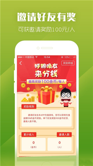 紫霞游戏app手机版