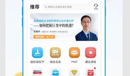 多维教育2024最新版