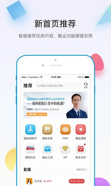 多维教育2024最新版