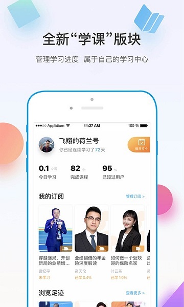 多维