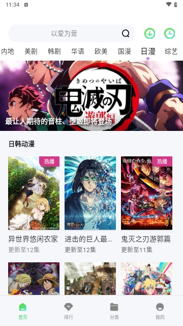 CN影院去广告版