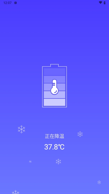 长城清理管家